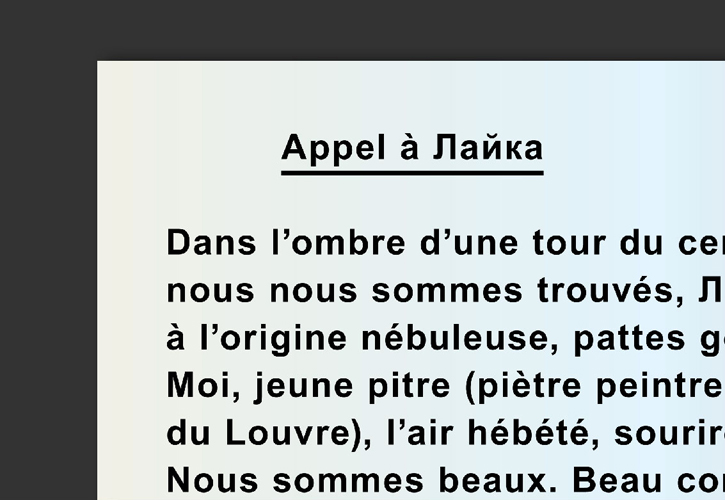 Appel à Laïka